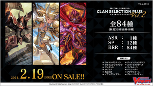 V-SS08: Clan Selection Plus Vol.2 Booster Box